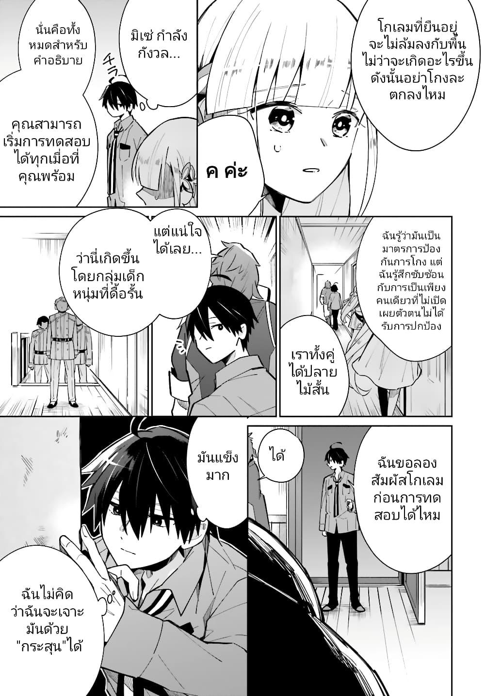 Manga-lc-com อ่านมังงะ อ่านการ์ตูน ออนไลน์ ฟรี Kage no Eiyuu no Nichijou-tan ตอนที่ 1 2 3 4 5 6 7 8 9 10 11 12 13 14 ฟรี ไม่มีโฆษณา Manga-lc - อ่าน มังงะ อ่าน การ์ตูน ออนไลน์ อ่านมังงะ ฟรี