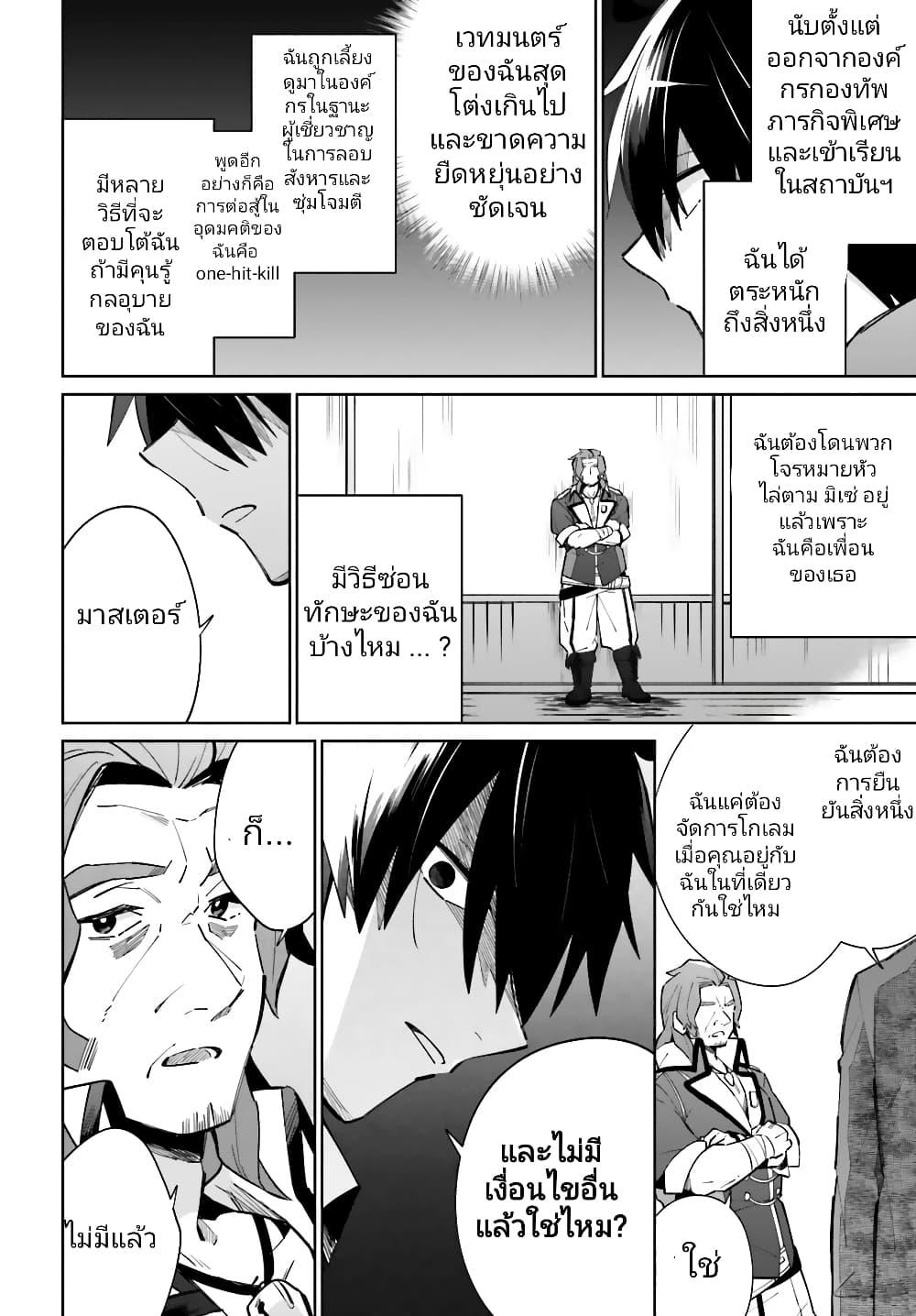 Manga-lc-com อ่านมังงะ อ่านการ์ตูน ออนไลน์ ฟรี Kage no Eiyuu no Nichijou-tan ตอนที่ 1 2 3 4 5 6 7 8 9 10 11 12 13 14 ฟรี ไม่มีโฆษณา Manga-lc - อ่าน มังงะ อ่าน การ์ตูน ออนไลน์ อ่านมังงะ ฟรี