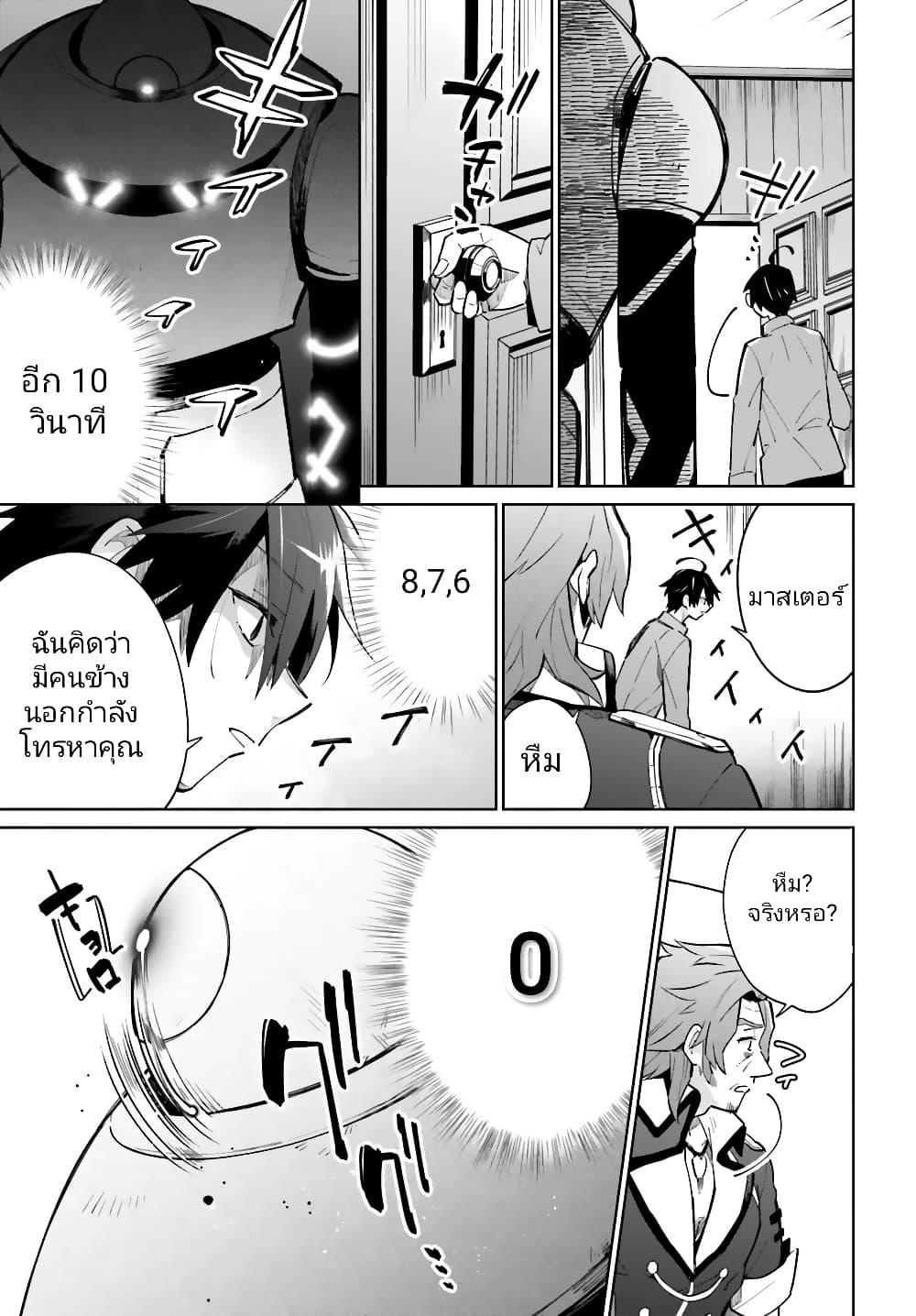 Manga-lc-com อ่านมังงะ อ่านการ์ตูน ออนไลน์ ฟรี Kage no Eiyuu no Nichijou-tan ตอนที่ 1 2 3 4 5 6 7 8 9 10 11 12 13 14 ฟรี ไม่มีโฆษณา Manga-lc - อ่าน มังงะ อ่าน การ์ตูน ออนไลน์ อ่านมังงะ ฟรี