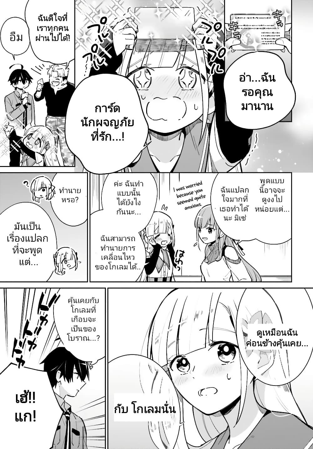 Manga-lc-com อ่านมังงะ อ่านการ์ตูน ออนไลน์ ฟรี Kage no Eiyuu no Nichijou-tan ตอนที่ 1 2 3 4 5 6 7 8 9 10 11 12 13 14 ฟรี ไม่มีโฆษณา Manga-lc - อ่าน มังงะ อ่าน การ์ตูน ออนไลน์ อ่านมังงะ ฟรี