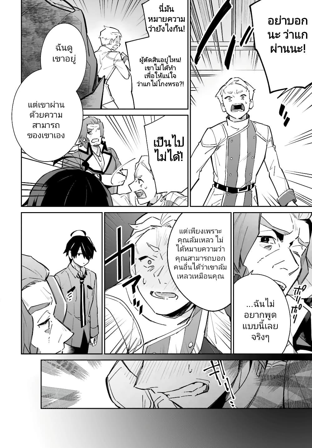 Manga-lc-com อ่านมังงะ อ่านการ์ตูน ออนไลน์ ฟรี Kage no Eiyuu no Nichijou-tan ตอนที่ 1 2 3 4 5 6 7 8 9 10 11 12 13 14 ฟรี ไม่มีโฆษณา Manga-lc - อ่าน มังงะ อ่าน การ์ตูน ออนไลน์ อ่านมังงะ ฟรี