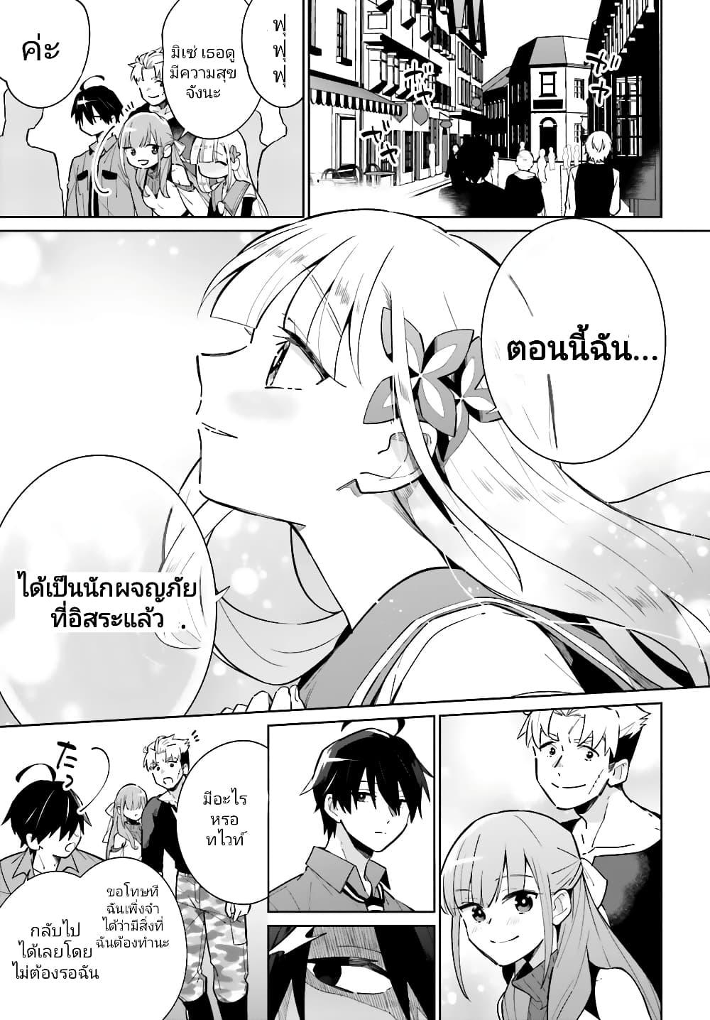 Manga-lc-com อ่านมังงะ อ่านการ์ตูน ออนไลน์ ฟรี Kage no Eiyuu no Nichijou-tan ตอนที่ 1 2 3 4 5 6 7 8 9 10 11 12 13 14 ฟรี ไม่มีโฆษณา Manga-lc - อ่าน มังงะ อ่าน การ์ตูน ออนไลน์ อ่านมังงะ ฟรี