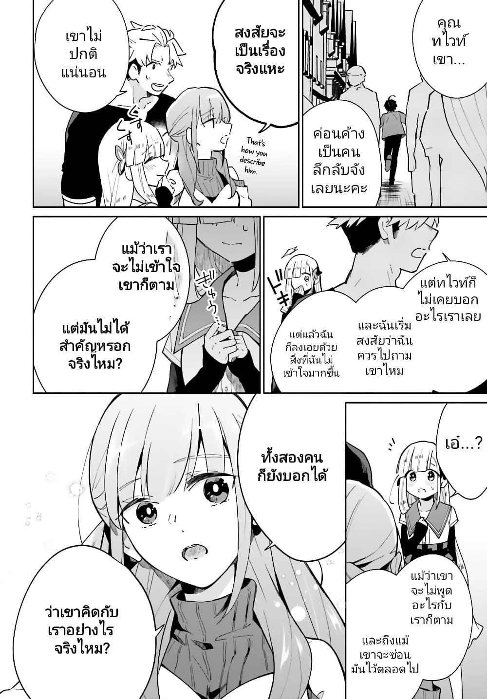 Manga-lc-com อ่านมังงะ อ่านการ์ตูน ออนไลน์ ฟรี Kage no Eiyuu no Nichijou-tan ตอนที่ 1 2 3 4 5 6 7 8 9 10 11 12 13 14 ฟรี ไม่มีโฆษณา Manga-lc - อ่าน มังงะ อ่าน การ์ตูน ออนไลน์ อ่านมังงะ ฟรี