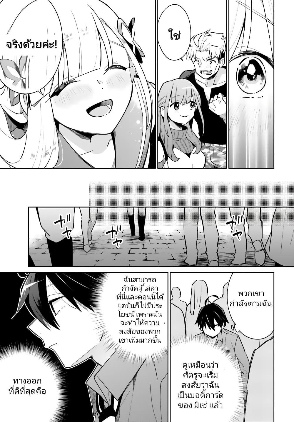 Manga-lc-com อ่านมังงะ อ่านการ์ตูน ออนไลน์ ฟรี Kage no Eiyuu no Nichijou-tan ตอนที่ 1 2 3 4 5 6 7 8 9 10 11 12 13 14 ฟรี ไม่มีโฆษณา Manga-lc - อ่าน มังงะ อ่าน การ์ตูน ออนไลน์ อ่านมังงะ ฟรี