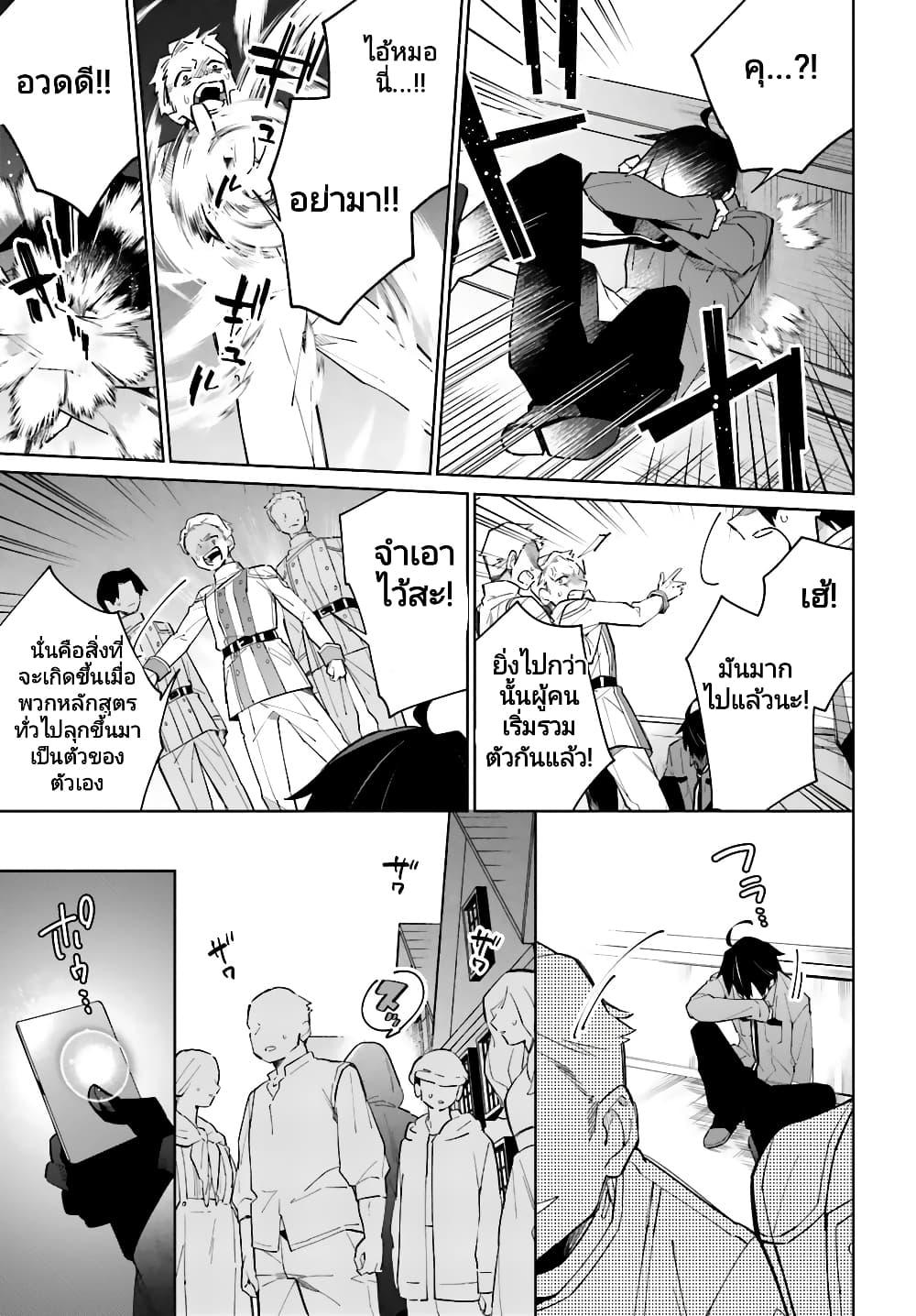 Manga-lc-com อ่านมังงะ อ่านการ์ตูน ออนไลน์ ฟรี Kage no Eiyuu no Nichijou-tan ตอนที่ 1 2 3 4 5 6 7 8 9 10 11 12 13 14 ฟรี ไม่มีโฆษณา Manga-lc - อ่าน มังงะ อ่าน การ์ตูน ออนไลน์ อ่านมังงะ ฟรี