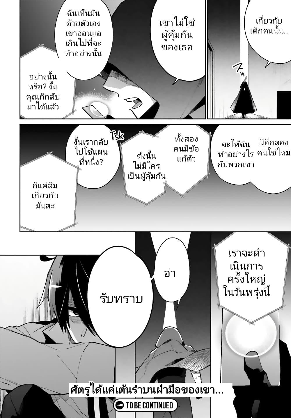 Manga-lc-com อ่านมังงะ อ่านการ์ตูน ออนไลน์ ฟรี Kage no Eiyuu no Nichijou-tan ตอนที่ 1 2 3 4 5 6 7 8 9 10 11 12 13 14 ฟรี ไม่มีโฆษณา Manga-lc - อ่าน มังงะ อ่าน การ์ตูน ออนไลน์ อ่านมังงะ ฟรี