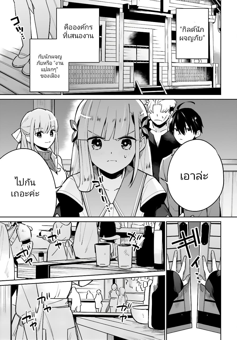 Manga-lc-com อ่านมังงะ อ่านการ์ตูน ออนไลน์ ฟรี Kage no Eiyuu no Nichijou-tan ตอนที่ 1 2 3 4 5 6 7 8 9 10 11 12 13 14 ฟรี ไม่มีโฆษณา Manga-lc - อ่าน มังงะ อ่าน การ์ตูน ออนไลน์ อ่านมังงะ ฟรี
