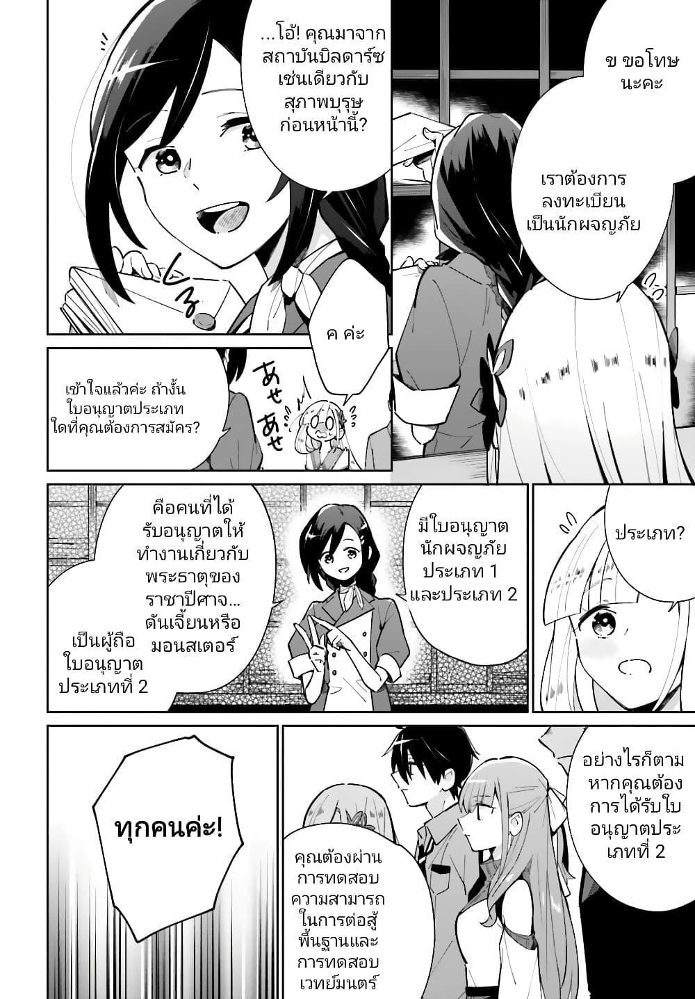 Manga-lc-com อ่านมังงะ อ่านการ์ตูน ออนไลน์ ฟรี Kage no Eiyuu no Nichijou-tan ตอนที่ 1 2 3 4 5 6 7 8 9 10 11 12 13 14 ฟรี ไม่มีโฆษณา Manga-lc - อ่าน มังงะ อ่าน การ์ตูน ออนไลน์ อ่านมังงะ ฟรี