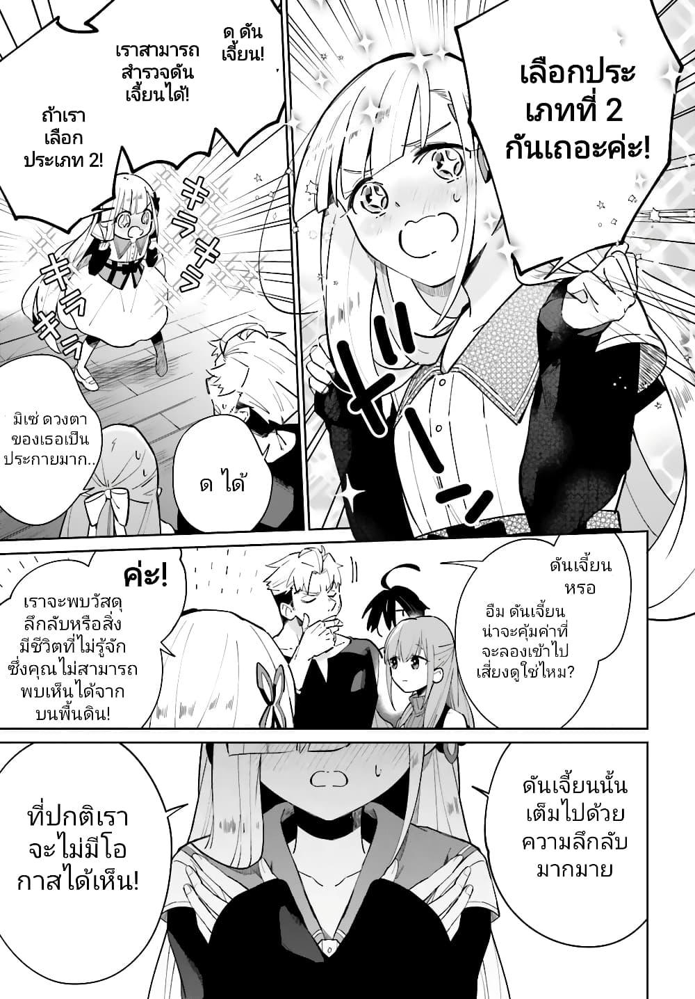 Manga-lc-com อ่านมังงะ อ่านการ์ตูน ออนไลน์ ฟรี Kage no Eiyuu no Nichijou-tan ตอนที่ 1 2 3 4 5 6 7 8 9 10 11 12 13 14 ฟรี ไม่มีโฆษณา Manga-lc - อ่าน มังงะ อ่าน การ์ตูน ออนไลน์ อ่านมังงะ ฟรี