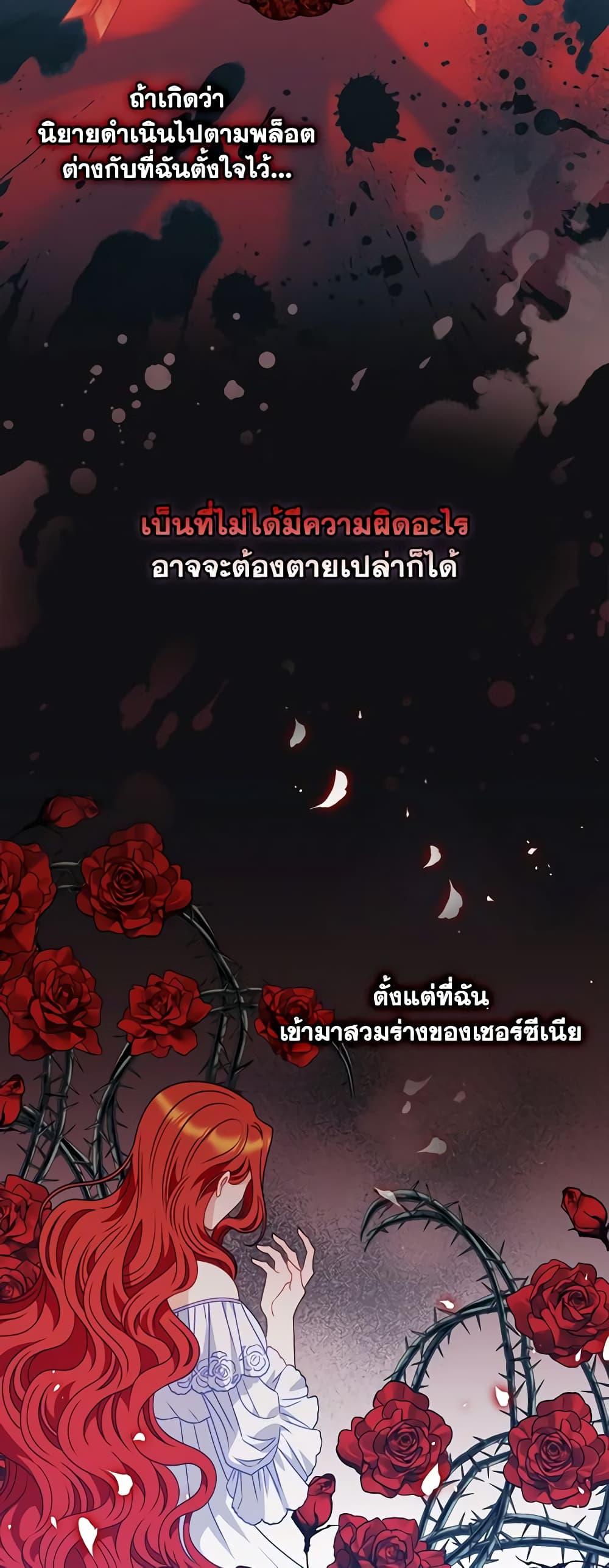 Manga-lc-com อ่านมังงะ อ่านการ์ตูน ออนไลน์ ฟรี I Raised Him Modestly, But He Came Back Obsessed With Me ตอนที่ 1 2 3 4 5 6 7 8 9 10 11 12 13 14 ฟรี ไม่มีโฆษณา Manga-lc - อ่าน มังงะ อ่าน การ์ตูน ออนไลน์ อ่านมังงะ ฟรี