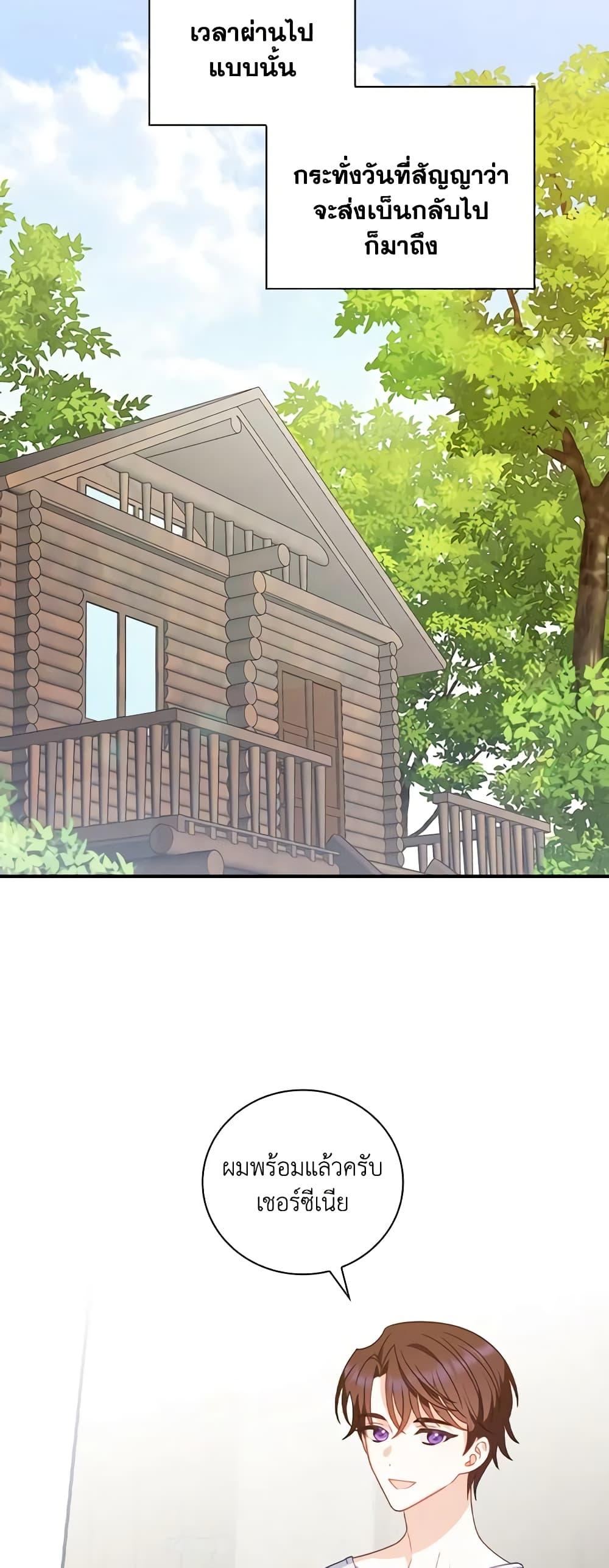 Manga-lc-com อ่านมังงะ อ่านการ์ตูน ออนไลน์ ฟรี I Raised Him Modestly, But He Came Back Obsessed With Me ตอนที่ 1 2 3 4 5 6 7 8 9 10 11 12 13 14 ฟรี ไม่มีโฆษณา Manga-lc - อ่าน มังงะ อ่าน การ์ตูน ออนไลน์ อ่านมังงะ ฟรี