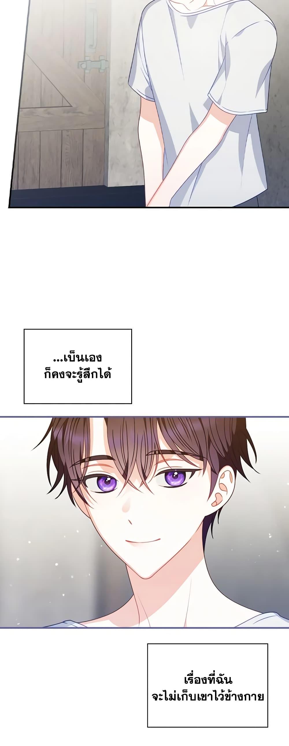 Manga-lc-com อ่านมังงะ อ่านการ์ตูน ออนไลน์ ฟรี I Raised Him Modestly, But He Came Back Obsessed With Me ตอนที่ 1 2 3 4 5 6 7 8 9 10 11 12 13 14 ฟรี ไม่มีโฆษณา Manga-lc - อ่าน มังงะ อ่าน การ์ตูน ออนไลน์ อ่านมังงะ ฟรี