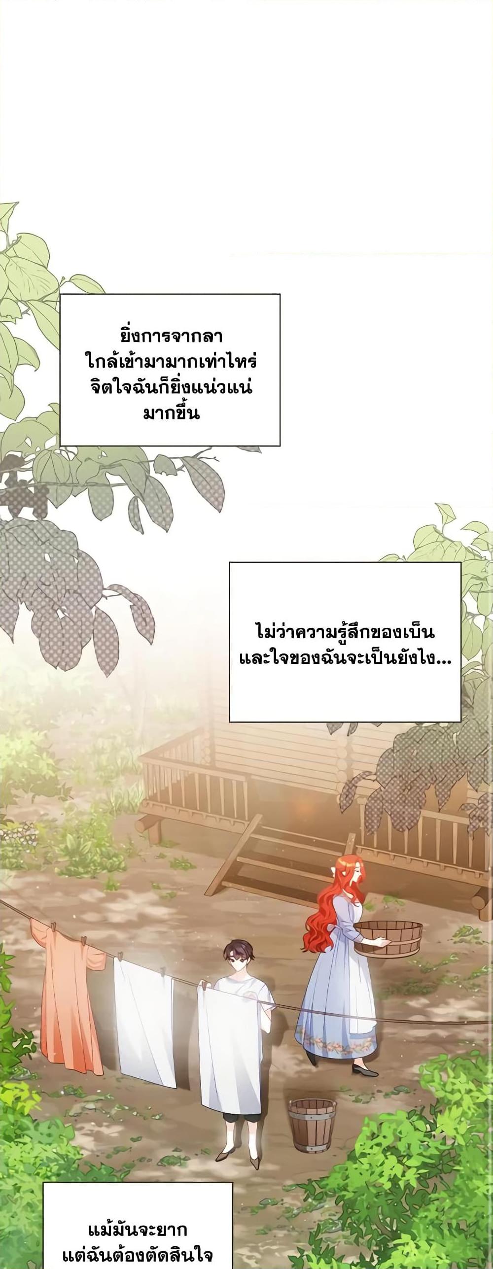 Manga-lc-com อ่านมังงะ อ่านการ์ตูน ออนไลน์ ฟรี I Raised Him Modestly, But He Came Back Obsessed With Me ตอนที่ 1 2 3 4 5 6 7 8 9 10 11 12 13 14 ฟรี ไม่มีโฆษณา Manga-lc - อ่าน มังงะ อ่าน การ์ตูน ออนไลน์ อ่านมังงะ ฟรี