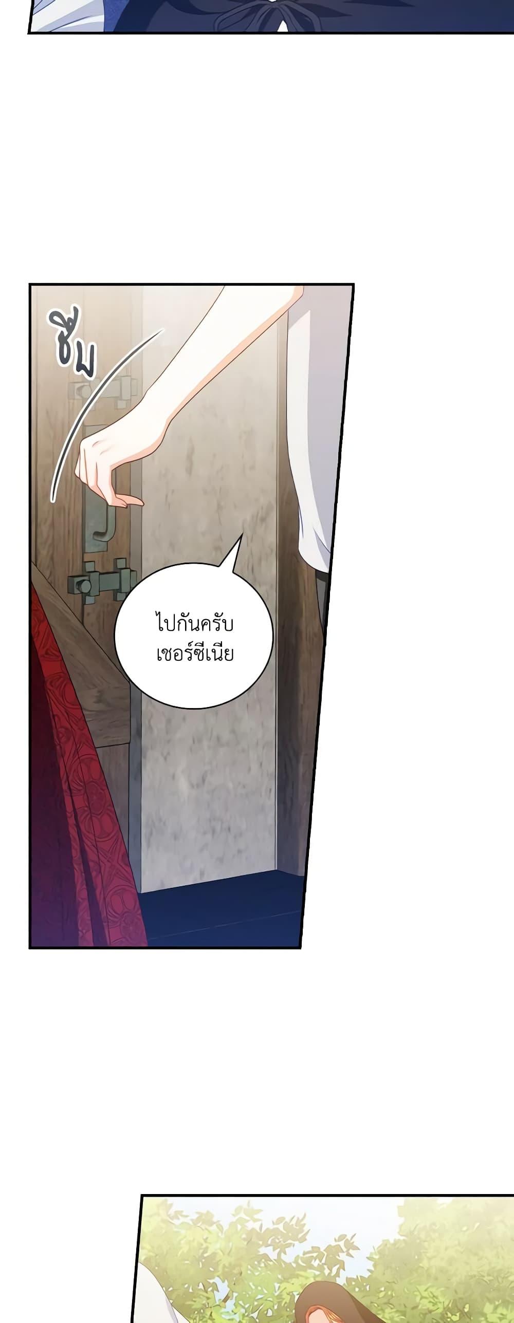 Manga-lc-com อ่านมังงะ อ่านการ์ตูน ออนไลน์ ฟรี I Raised Him Modestly, But He Came Back Obsessed With Me ตอนที่ 1 2 3 4 5 6 7 8 9 10 11 12 13 14 ฟรี ไม่มีโฆษณา Manga-lc - อ่าน มังงะ อ่าน การ์ตูน ออนไลน์ อ่านมังงะ ฟรี