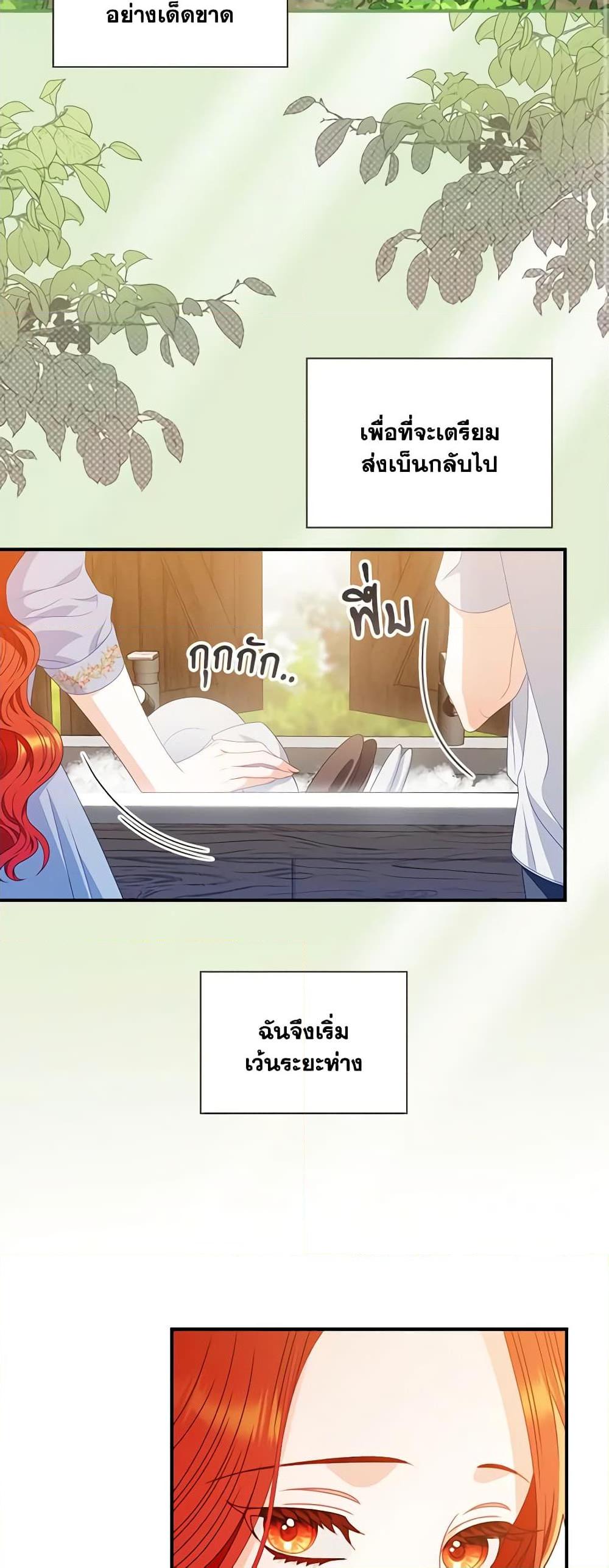 Manga-lc-com อ่านมังงะ อ่านการ์ตูน ออนไลน์ ฟรี I Raised Him Modestly, But He Came Back Obsessed With Me ตอนที่ 1 2 3 4 5 6 7 8 9 10 11 12 13 14 ฟรี ไม่มีโฆษณา Manga-lc - อ่าน มังงะ อ่าน การ์ตูน ออนไลน์ อ่านมังงะ ฟรี