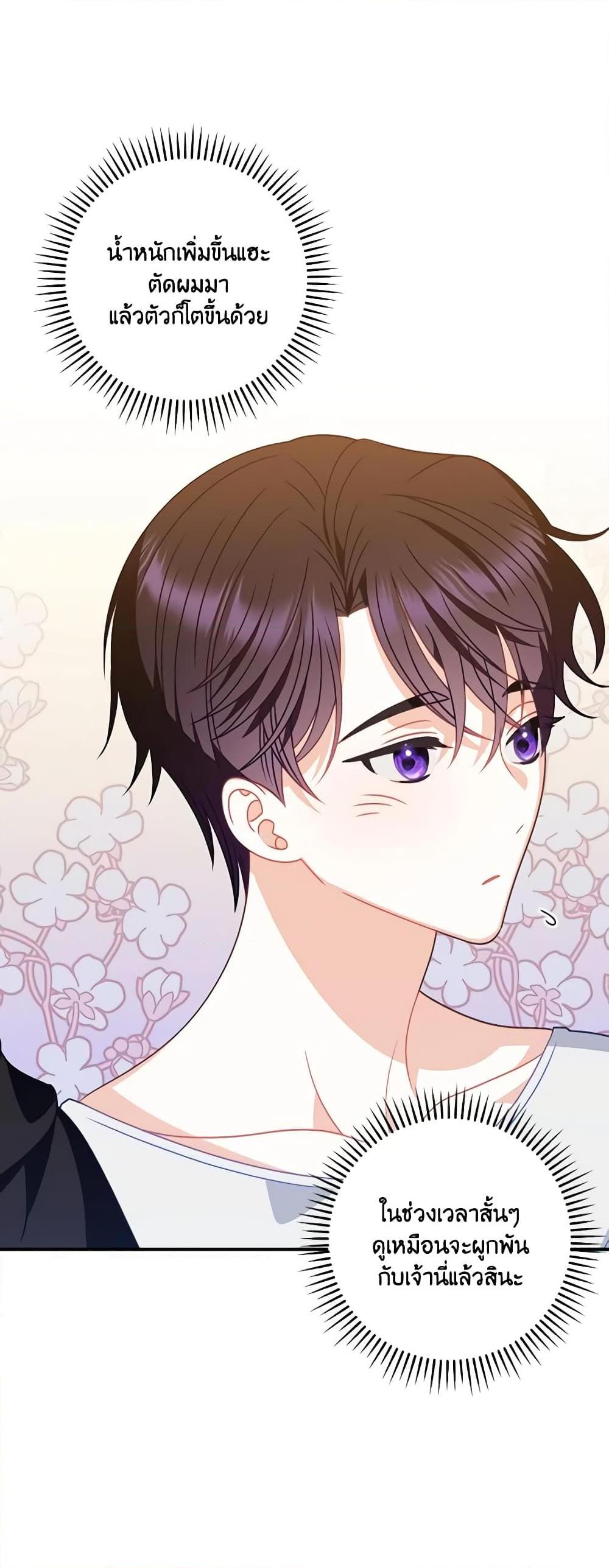 Manga-lc-com อ่านมังงะ อ่านการ์ตูน ออนไลน์ ฟรี I Raised Him Modestly, But He Came Back Obsessed With Me ตอนที่ 1 2 3 4 5 6 7 8 9 10 11 12 13 14 ฟรี ไม่มีโฆษณา Manga-lc - อ่าน มังงะ อ่าน การ์ตูน ออนไลน์ อ่านมังงะ ฟรี