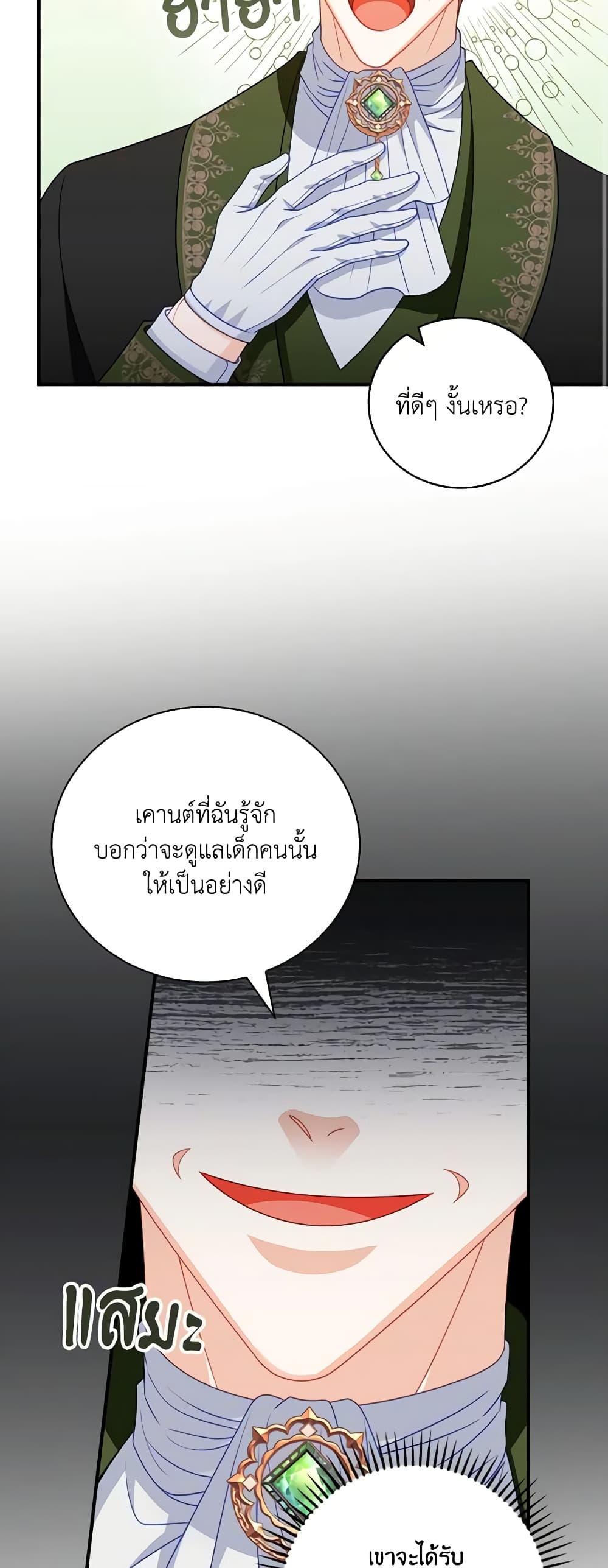 Manga-lc-com อ่านมังงะ อ่านการ์ตูน ออนไลน์ ฟรี I Raised Him Modestly, But He Came Back Obsessed With Me ตอนที่ 1 2 3 4 5 6 7 8 9 10 11 12 13 14 ฟรี ไม่มีโฆษณา Manga-lc - อ่าน มังงะ อ่าน การ์ตูน ออนไลน์ อ่านมังงะ ฟรี