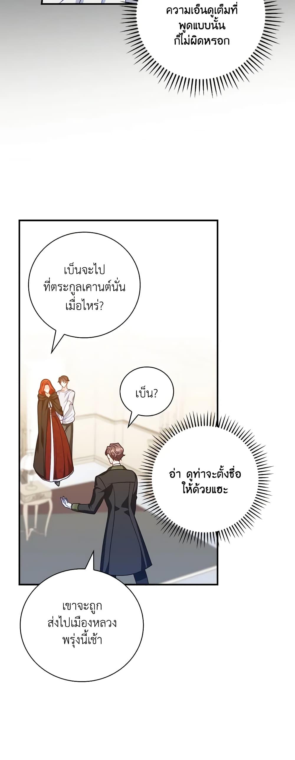 Manga-lc-com อ่านมังงะ อ่านการ์ตูน ออนไลน์ ฟรี I Raised Him Modestly, But He Came Back Obsessed With Me ตอนที่ 1 2 3 4 5 6 7 8 9 10 11 12 13 14 ฟรี ไม่มีโฆษณา Manga-lc - อ่าน มังงะ อ่าน การ์ตูน ออนไลน์ อ่านมังงะ ฟรี
