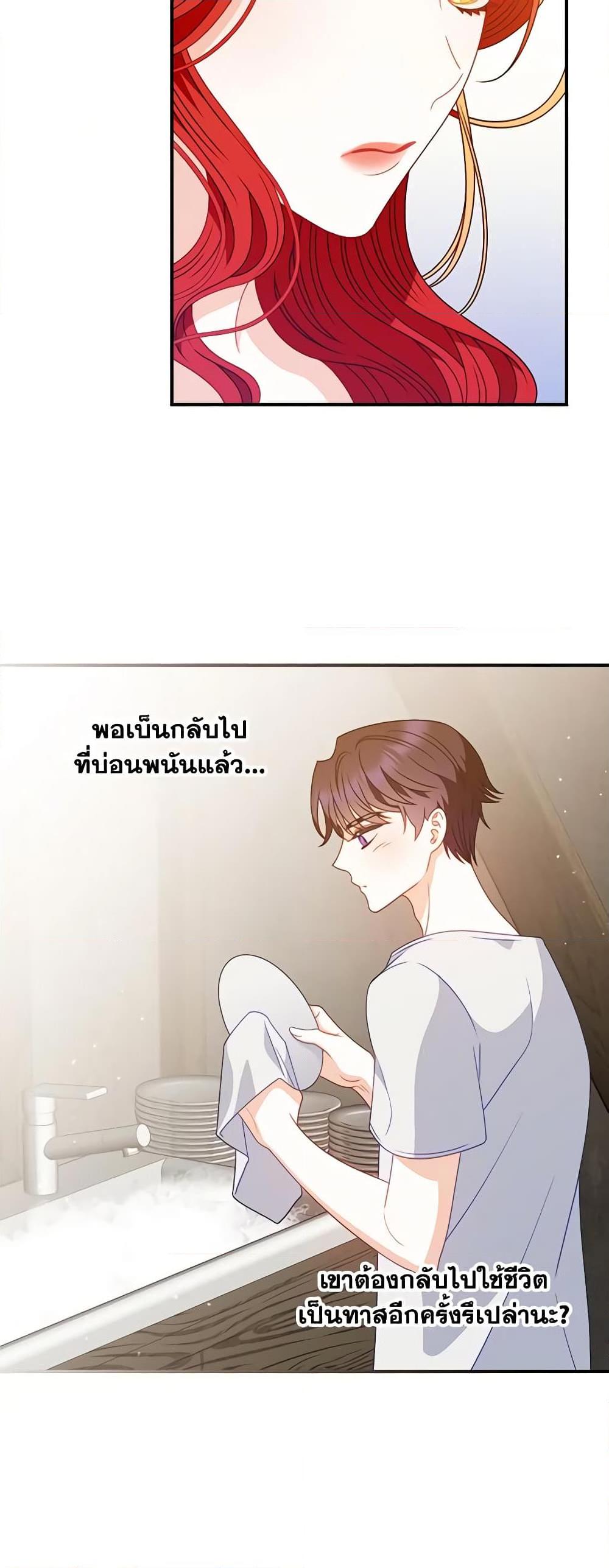 Manga-lc-com อ่านมังงะ อ่านการ์ตูน ออนไลน์ ฟรี I Raised Him Modestly, But He Came Back Obsessed With Me ตอนที่ 1 2 3 4 5 6 7 8 9 10 11 12 13 14 ฟรี ไม่มีโฆษณา Manga-lc - อ่าน มังงะ อ่าน การ์ตูน ออนไลน์ อ่านมังงะ ฟรี