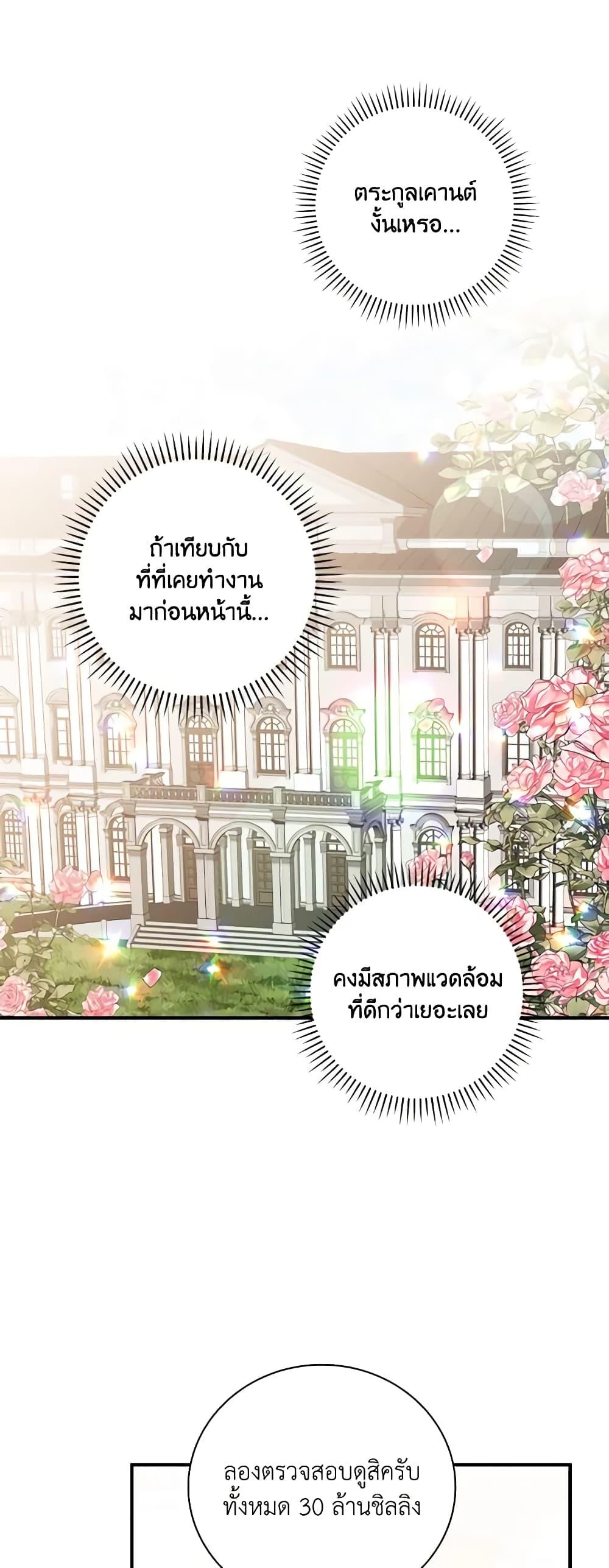 Manga-lc-com อ่านมังงะ อ่านการ์ตูน ออนไลน์ ฟรี I Raised Him Modestly, But He Came Back Obsessed With Me ตอนที่ 1 2 3 4 5 6 7 8 9 10 11 12 13 14 ฟรี ไม่มีโฆษณา Manga-lc - อ่าน มังงะ อ่าน การ์ตูน ออนไลน์ อ่านมังงะ ฟรี