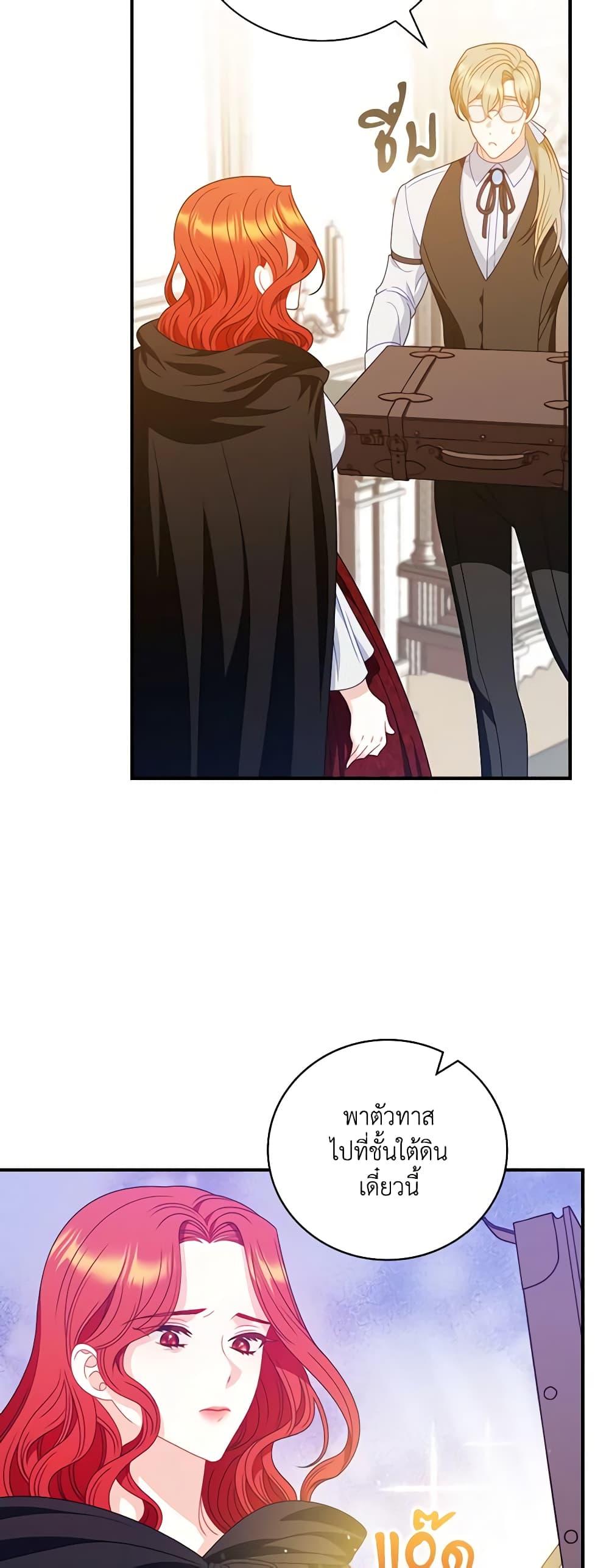 Manga-lc-com อ่านมังงะ อ่านการ์ตูน ออนไลน์ ฟรี I Raised Him Modestly, But He Came Back Obsessed With Me ตอนที่ 1 2 3 4 5 6 7 8 9 10 11 12 13 14 ฟรี ไม่มีโฆษณา Manga-lc - อ่าน มังงะ อ่าน การ์ตูน ออนไลน์ อ่านมังงะ ฟรี