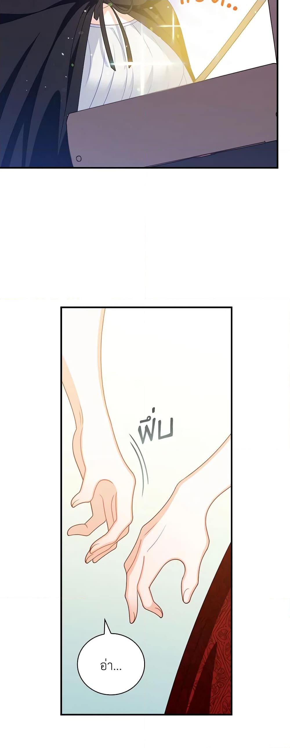 Manga-lc-com อ่านมังงะ อ่านการ์ตูน ออนไลน์ ฟรี I Raised Him Modestly, But He Came Back Obsessed With Me ตอนที่ 1 2 3 4 5 6 7 8 9 10 11 12 13 14 ฟรี ไม่มีโฆษณา Manga-lc - อ่าน มังงะ อ่าน การ์ตูน ออนไลน์ อ่านมังงะ ฟรี