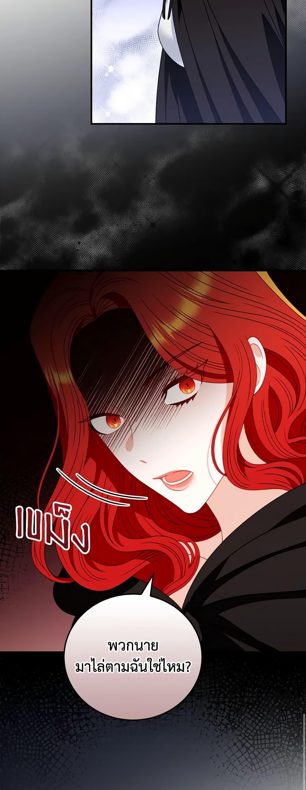 Manga-lc-com อ่านมังงะ อ่านการ์ตูน ออนไลน์ ฟรี I Raised Him Modestly, But He Came Back Obsessed With Me ตอนที่ 1 2 3 4 5 6 7 8 9 10 11 12 13 14 ฟรี ไม่มีโฆษณา Manga-lc - อ่าน มังงะ อ่าน การ์ตูน ออนไลน์ อ่านมังงะ ฟรี