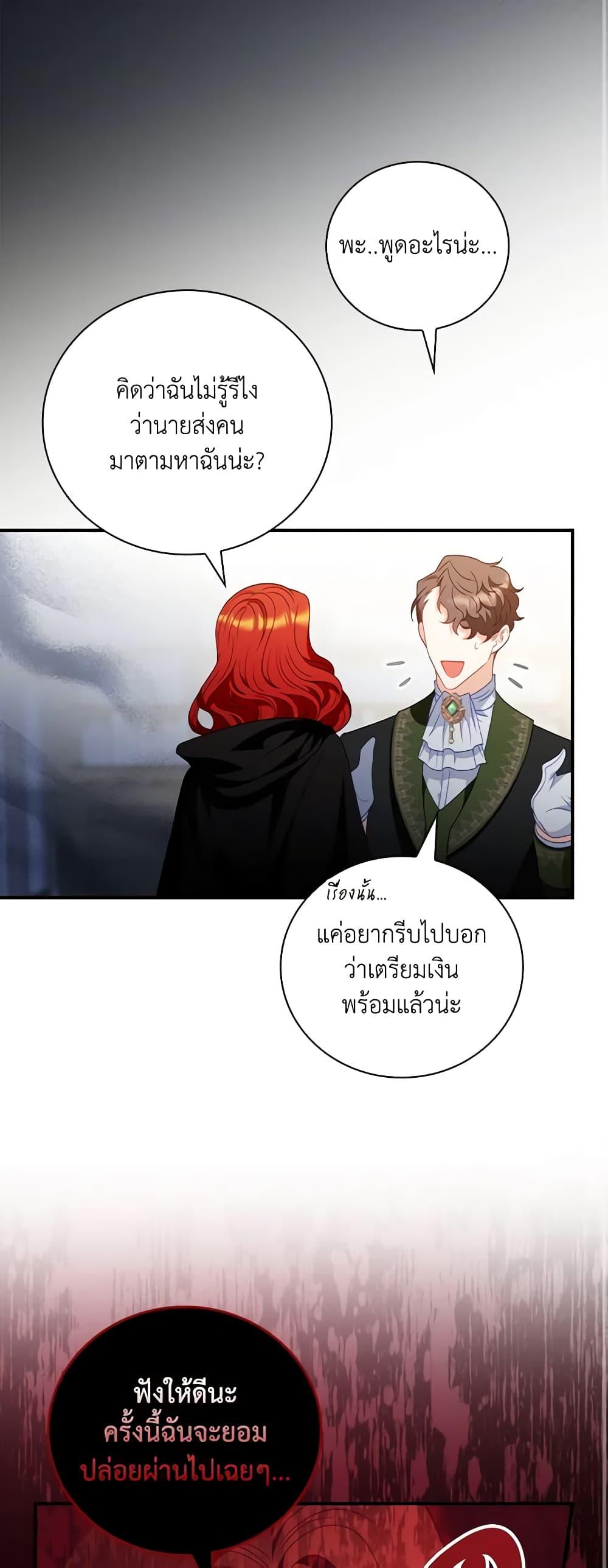 Manga-lc-com อ่านมังงะ อ่านการ์ตูน ออนไลน์ ฟรี I Raised Him Modestly, But He Came Back Obsessed With Me ตอนที่ 1 2 3 4 5 6 7 8 9 10 11 12 13 14 ฟรี ไม่มีโฆษณา Manga-lc - อ่าน มังงะ อ่าน การ์ตูน ออนไลน์ อ่านมังงะ ฟรี