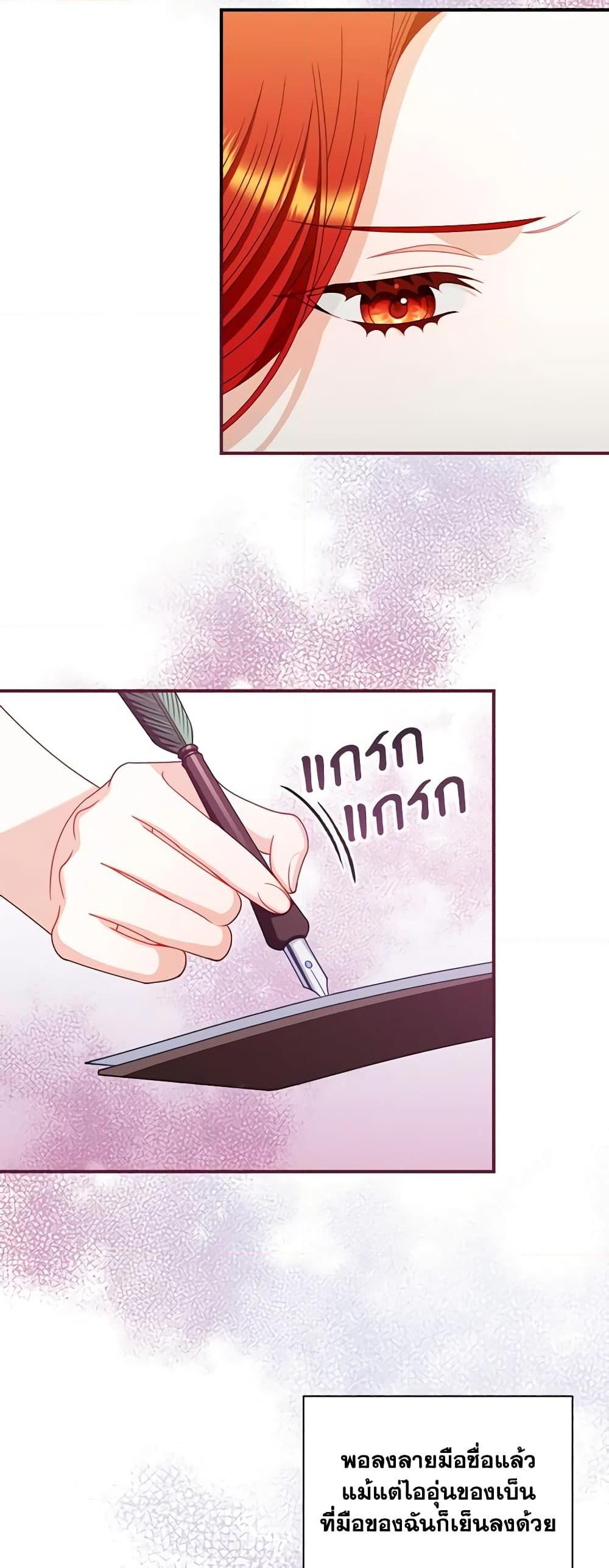 Manga-lc-com อ่านมังงะ อ่านการ์ตูน ออนไลน์ ฟรี I Raised Him Modestly, But He Came Back Obsessed With Me ตอนที่ 1 2 3 4 5 6 7 8 9 10 11 12 13 14 ฟรี ไม่มีโฆษณา Manga-lc - อ่าน มังงะ อ่าน การ์ตูน ออนไลน์ อ่านมังงะ ฟรี