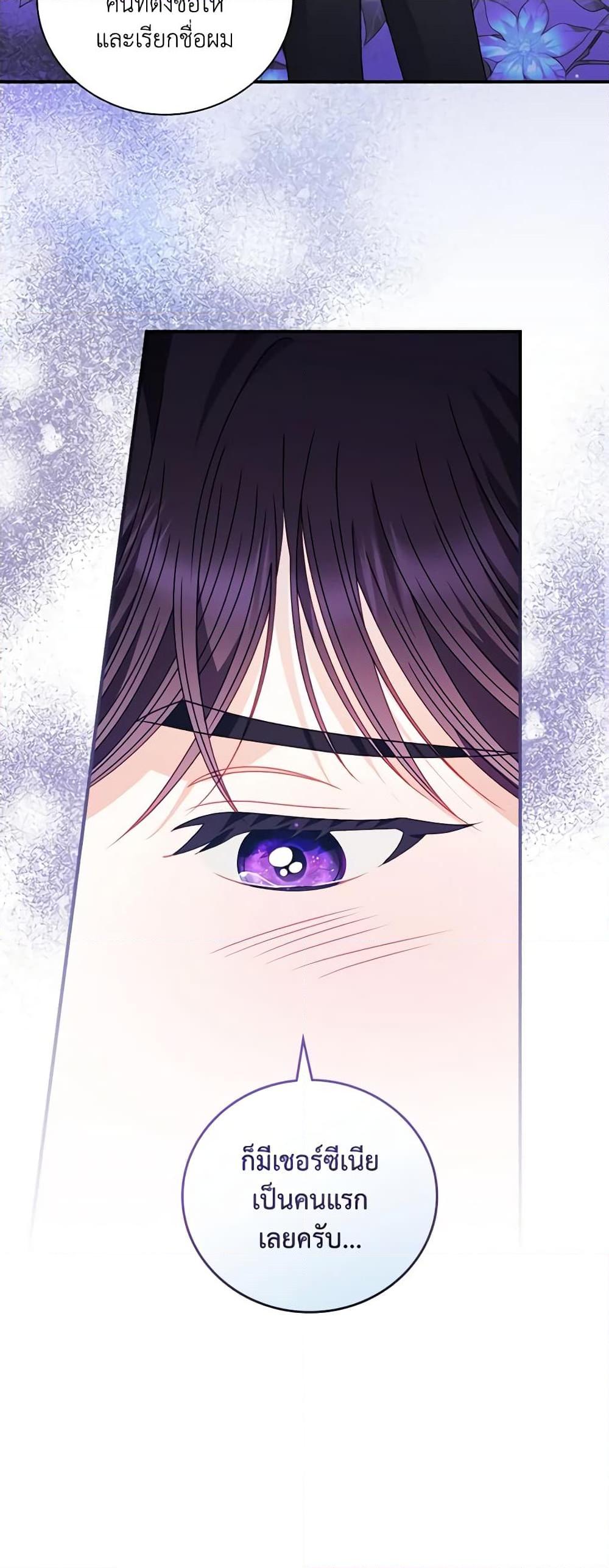 Manga-lc-com อ่านมังงะ อ่านการ์ตูน ออนไลน์ ฟรี I Raised Him Modestly, But He Came Back Obsessed With Me ตอนที่ 1 2 3 4 5 6 7 8 9 10 11 12 13 14 ฟรี ไม่มีโฆษณา Manga-lc - อ่าน มังงะ อ่าน การ์ตูน ออนไลน์ อ่านมังงะ ฟรี