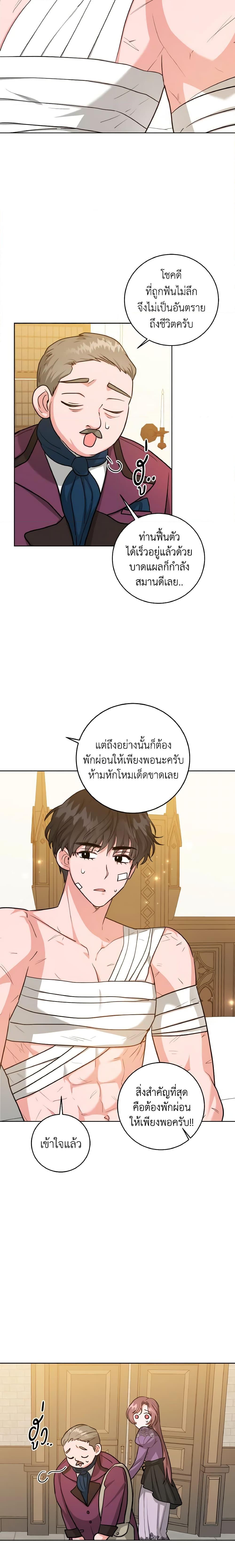 Manga-lc-com อ่านมังงะ อ่านการ์ตูน ออนไลน์ ฟรี The Northern Duke Needs A Warm Hug ตอนที่ 1 2 3 4 5 6 7 8 9 10 11 12 13 14 ฟรี ไม่มีโฆษณา Manga-lc - อ่าน มังงะ อ่าน การ์ตูน ออนไลน์ อ่านมังงะ ฟรี