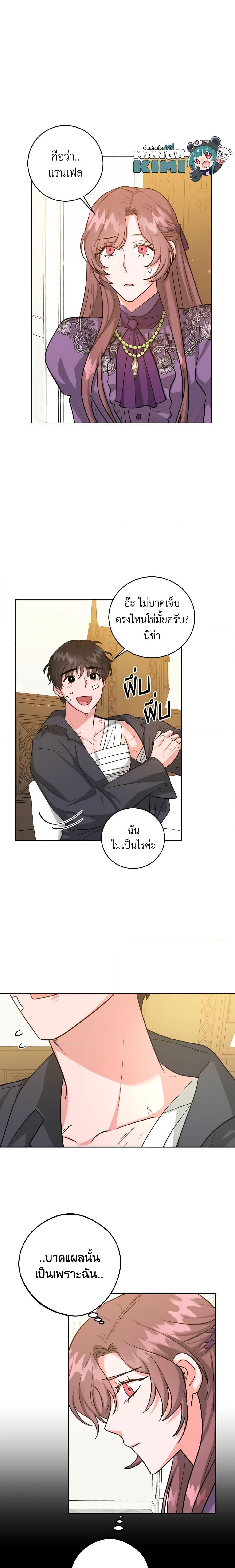 Manga-lc-com อ่านมังงะ อ่านการ์ตูน ออนไลน์ ฟรี The Northern Duke Needs A Warm Hug ตอนที่ 1 2 3 4 5 6 7 8 9 10 11 12 13 14 ฟรี ไม่มีโฆษณา Manga-lc - อ่าน มังงะ อ่าน การ์ตูน ออนไลน์ อ่านมังงะ ฟรี