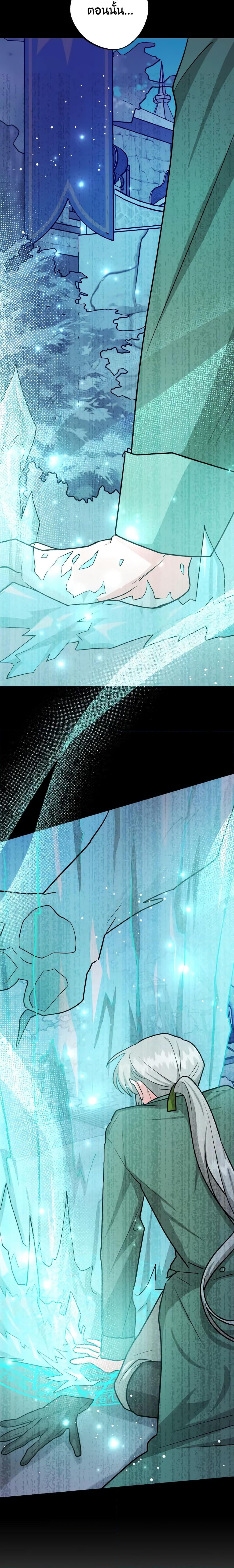 Manga-lc-com อ่านมังงะ อ่านการ์ตูน ออนไลน์ ฟรี The Northern Duke Needs A Warm Hug ตอนที่ 1 2 3 4 5 6 7 8 9 10 11 12 13 14 ฟรี ไม่มีโฆษณา Manga-lc - อ่าน มังงะ อ่าน การ์ตูน ออนไลน์ อ่านมังงะ ฟรี