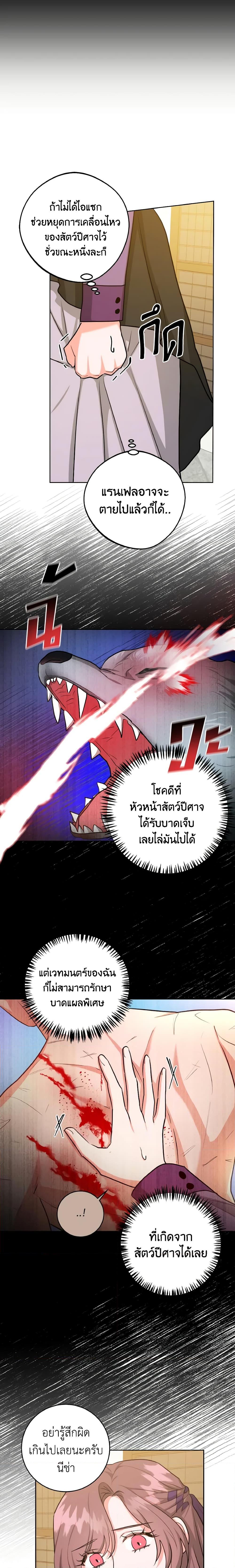 Manga-lc-com อ่านมังงะ อ่านการ์ตูน ออนไลน์ ฟรี The Northern Duke Needs A Warm Hug ตอนที่ 1 2 3 4 5 6 7 8 9 10 11 12 13 14 ฟรี ไม่มีโฆษณา Manga-lc - อ่าน มังงะ อ่าน การ์ตูน ออนไลน์ อ่านมังงะ ฟรี