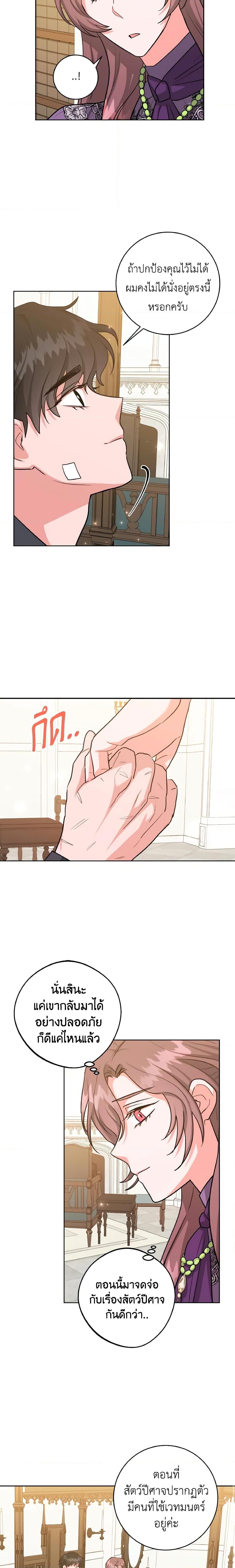 Manga-lc-com อ่านมังงะ อ่านการ์ตูน ออนไลน์ ฟรี The Northern Duke Needs A Warm Hug ตอนที่ 1 2 3 4 5 6 7 8 9 10 11 12 13 14 ฟรี ไม่มีโฆษณา Manga-lc - อ่าน มังงะ อ่าน การ์ตูน ออนไลน์ อ่านมังงะ ฟรี