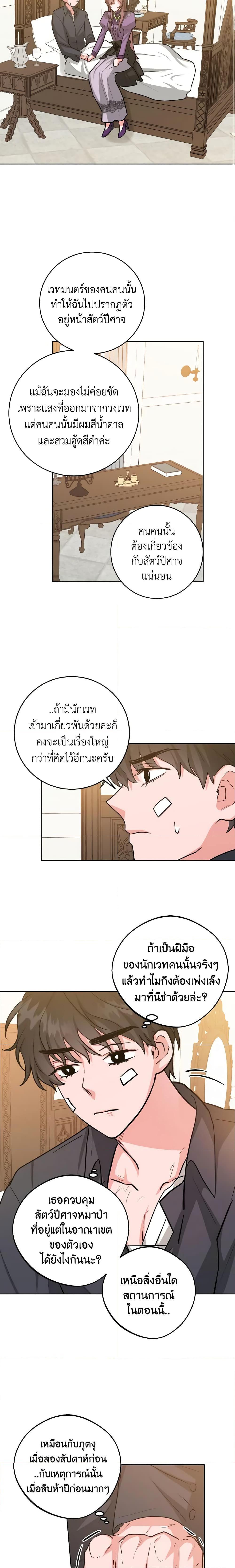 Manga-lc-com อ่านมังงะ อ่านการ์ตูน ออนไลน์ ฟรี The Northern Duke Needs A Warm Hug ตอนที่ 1 2 3 4 5 6 7 8 9 10 11 12 13 14 ฟรี ไม่มีโฆษณา Manga-lc - อ่าน มังงะ อ่าน การ์ตูน ออนไลน์ อ่านมังงะ ฟรี