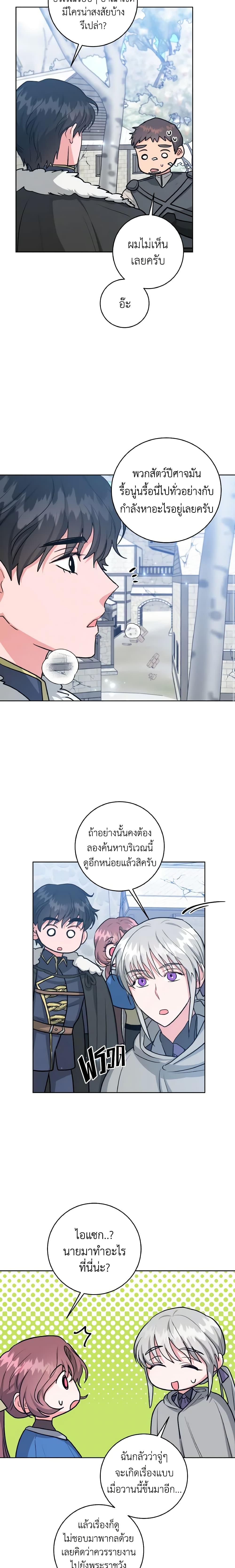 Manga-lc-com อ่านมังงะ อ่านการ์ตูน ออนไลน์ ฟรี The Northern Duke Needs A Warm Hug ตอนที่ 1 2 3 4 5 6 7 8 9 10 11 12 13 14 ฟรี ไม่มีโฆษณา Manga-lc - อ่าน มังงะ อ่าน การ์ตูน ออนไลน์ อ่านมังงะ ฟรี