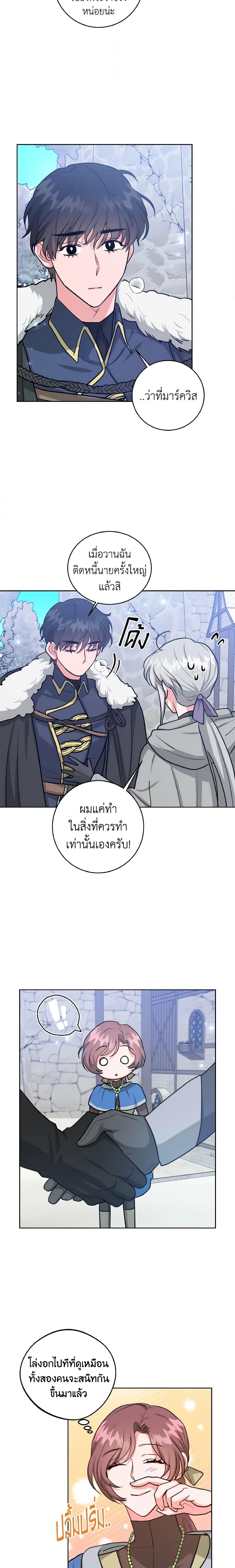 Manga-lc-com อ่านมังงะ อ่านการ์ตูน ออนไลน์ ฟรี The Northern Duke Needs A Warm Hug ตอนที่ 1 2 3 4 5 6 7 8 9 10 11 12 13 14 ฟรี ไม่มีโฆษณา Manga-lc - อ่าน มังงะ อ่าน การ์ตูน ออนไลน์ อ่านมังงะ ฟรี