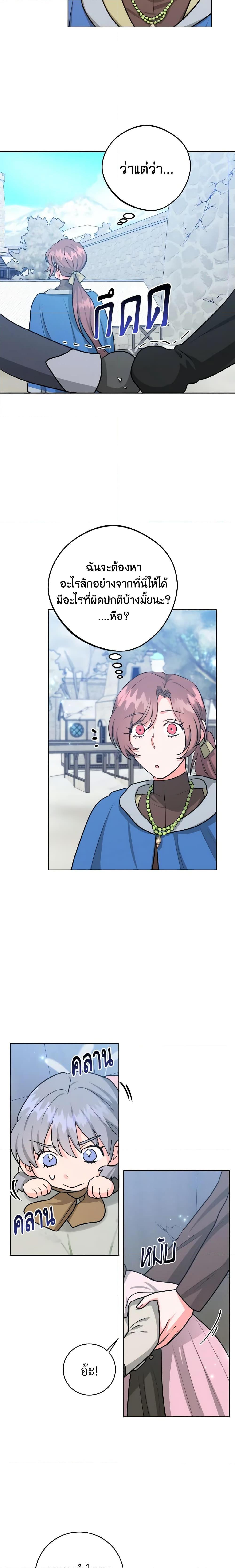 Manga-lc-com อ่านมังงะ อ่านการ์ตูน ออนไลน์ ฟรี The Northern Duke Needs A Warm Hug ตอนที่ 1 2 3 4 5 6 7 8 9 10 11 12 13 14 ฟรี ไม่มีโฆษณา Manga-lc - อ่าน มังงะ อ่าน การ์ตูน ออนไลน์ อ่านมังงะ ฟรี