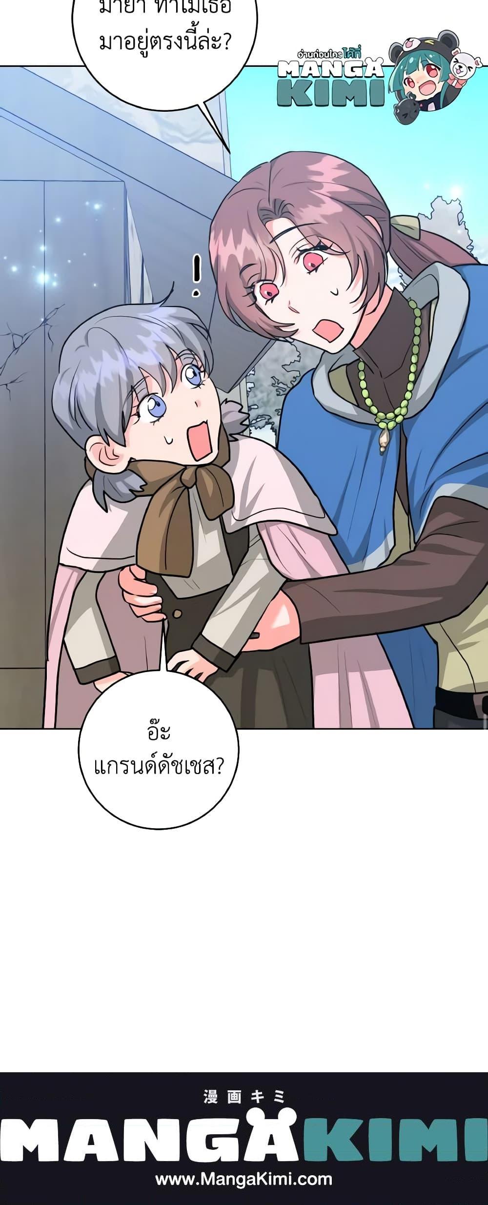 Manga-lc-com อ่านมังงะ อ่านการ์ตูน ออนไลน์ ฟรี The Northern Duke Needs A Warm Hug ตอนที่ 1 2 3 4 5 6 7 8 9 10 11 12 13 14 ฟรี ไม่มีโฆษณา Manga-lc - อ่าน มังงะ อ่าน การ์ตูน ออนไลน์ อ่านมังงะ ฟรี