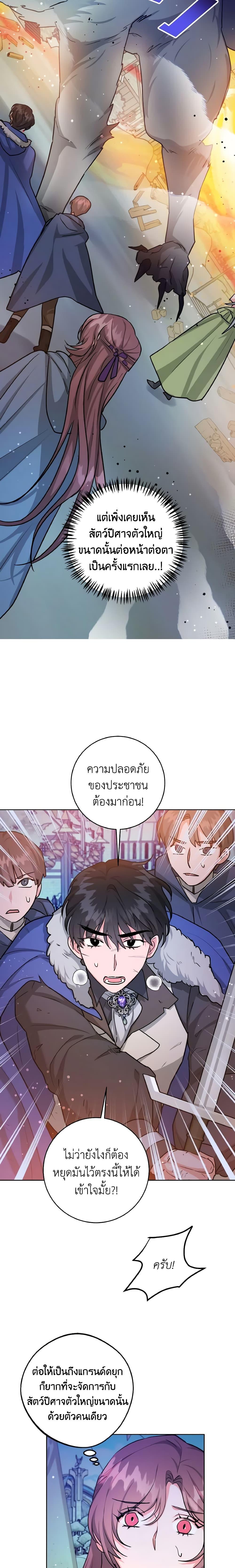 Manga-lc-com อ่านมังงะ อ่านการ์ตูน ออนไลน์ ฟรี The Northern Duke Needs A Warm Hug ตอนที่ 1 2 3 4 5 6 7 8 9 10 11 12 13 14 ฟรี ไม่มีโฆษณา Manga-lc - อ่าน มังงะ อ่าน การ์ตูน ออนไลน์ อ่านมังงะ ฟรี