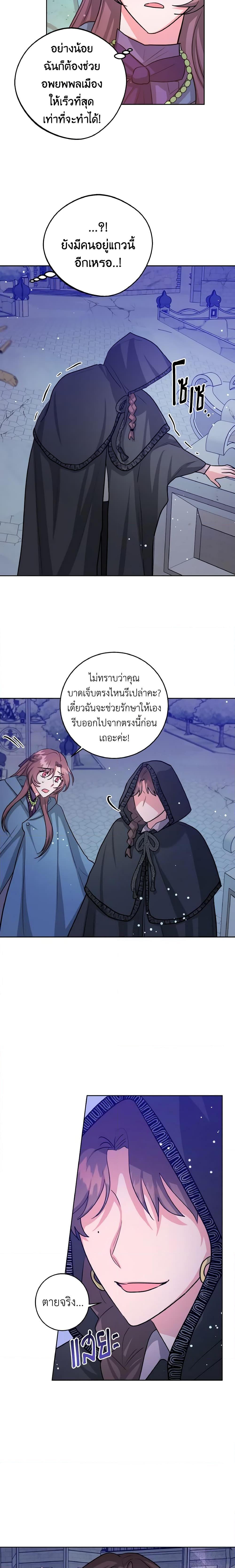 Manga-lc-com อ่านมังงะ อ่านการ์ตูน ออนไลน์ ฟรี The Northern Duke Needs A Warm Hug ตอนที่ 1 2 3 4 5 6 7 8 9 10 11 12 13 14 ฟรี ไม่มีโฆษณา Manga-lc - อ่าน มังงะ อ่าน การ์ตูน ออนไลน์ อ่านมังงะ ฟรี