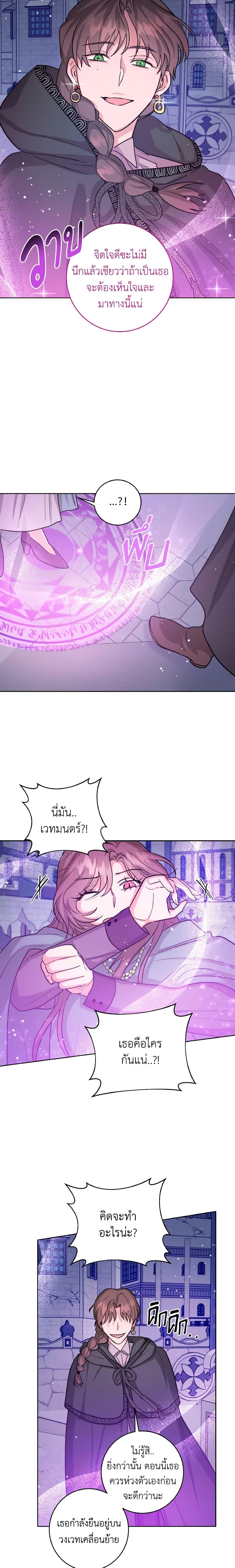 Manga-lc-com อ่านมังงะ อ่านการ์ตูน ออนไลน์ ฟรี The Northern Duke Needs A Warm Hug ตอนที่ 1 2 3 4 5 6 7 8 9 10 11 12 13 14 ฟรี ไม่มีโฆษณา Manga-lc - อ่าน มังงะ อ่าน การ์ตูน ออนไลน์ อ่านมังงะ ฟรี