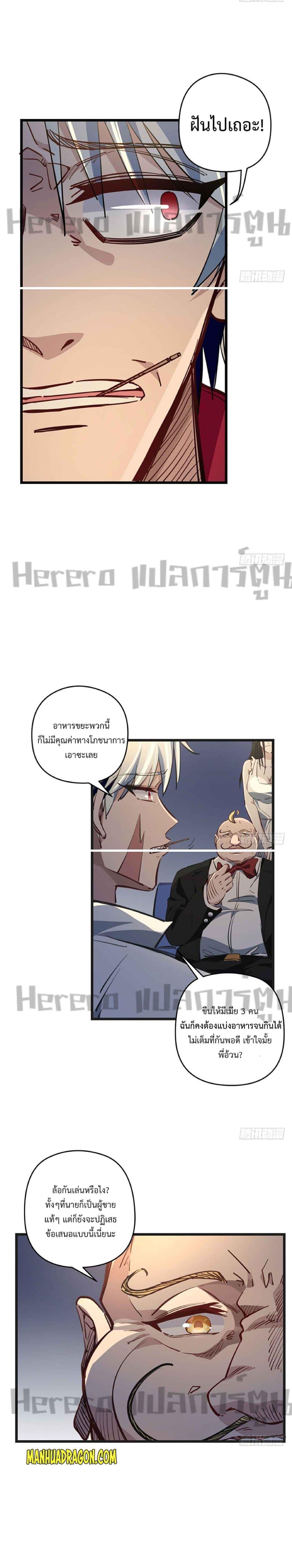 Manga-lc-com อ่านมังงะ อ่านการ์ตูน ออนไลน์ ฟรี Unlock 99 Heroines in End Times ตอนที่ 1 2 3 4 5 6 7 8 9 10 11 12 13 14 ฟรี ไม่มีโฆษณา Manga-lc - อ่าน มังงะ อ่าน การ์ตูน ออนไลน์ อ่านมังงะ ฟรี