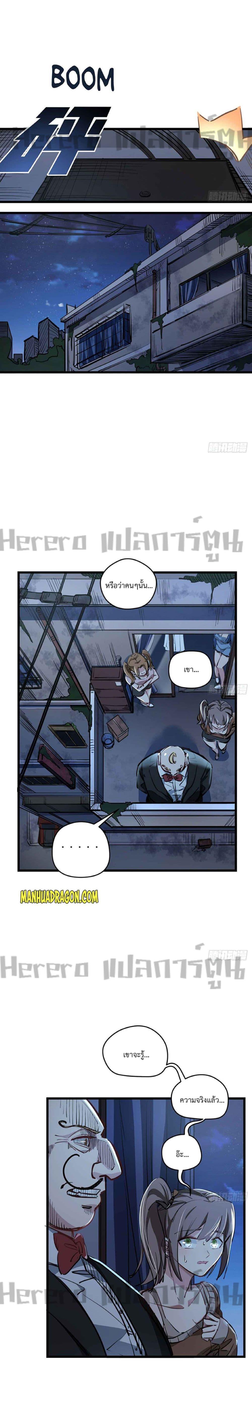 Manga-lc-com อ่านมังงะ อ่านการ์ตูน ออนไลน์ ฟรี Unlock 99 Heroines in End Times ตอนที่ 1 2 3 4 5 6 7 8 9 10 11 12 13 14 ฟรี ไม่มีโฆษณา Manga-lc - อ่าน มังงะ อ่าน การ์ตูน ออนไลน์ อ่านมังงะ ฟรี