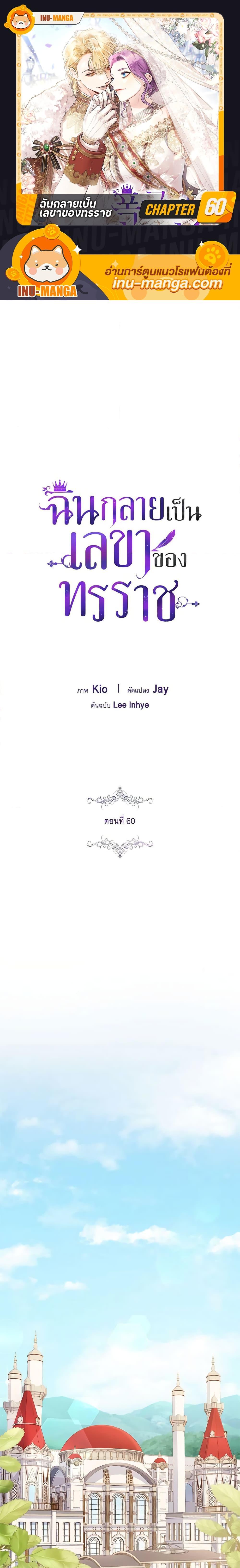 Manga-lc-com อ่านมังงะ อ่านการ์ตูน ออนไลน์ ฟรี I’m the Tyrant’s Secretary ตอนที่ 1 2 3 4 5 6 7 8 9 10 11 12 13 14 ฟรี ไม่มีโฆษณา Manga-lc - อ่าน มังงะ อ่าน การ์ตูน ออนไลน์ อ่านมังงะ ฟรี