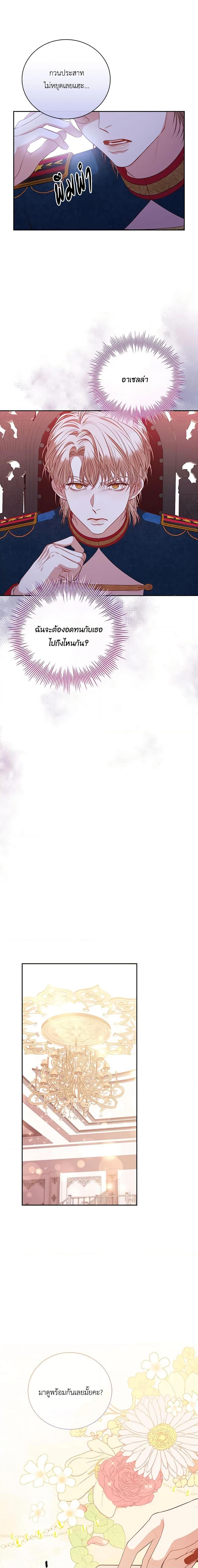 Manga-lc-com อ่านมังงะ อ่านการ์ตูน ออนไลน์ ฟรี I’m the Tyrant’s Secretary ตอนที่ 1 2 3 4 5 6 7 8 9 10 11 12 13 14 ฟรี ไม่มีโฆษณา Manga-lc - อ่าน มังงะ อ่าน การ์ตูน ออนไลน์ อ่านมังงะ ฟรี