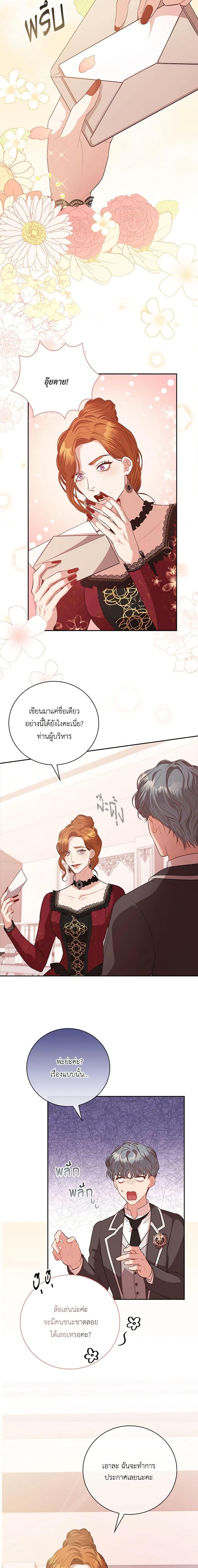 Manga-lc-com อ่านมังงะ อ่านการ์ตูน ออนไลน์ ฟรี I’m the Tyrant’s Secretary ตอนที่ 1 2 3 4 5 6 7 8 9 10 11 12 13 14 ฟรี ไม่มีโฆษณา Manga-lc - อ่าน มังงะ อ่าน การ์ตูน ออนไลน์ อ่านมังงะ ฟรี