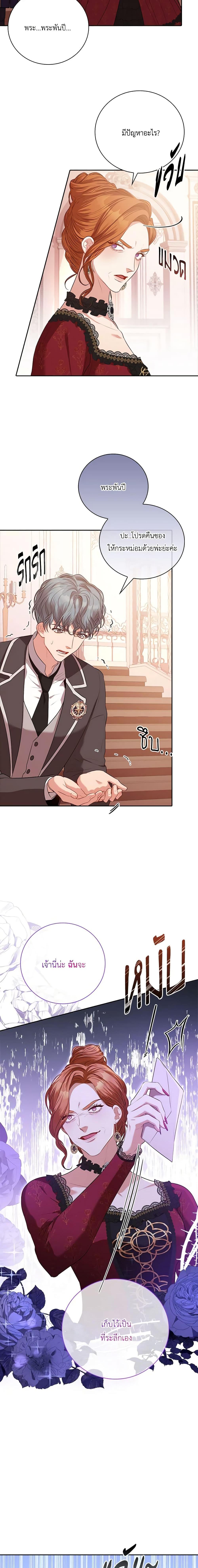 Manga-lc-com อ่านมังงะ อ่านการ์ตูน ออนไลน์ ฟรี I’m the Tyrant’s Secretary ตอนที่ 1 2 3 4 5 6 7 8 9 10 11 12 13 14 ฟรี ไม่มีโฆษณา Manga-lc - อ่าน มังงะ อ่าน การ์ตูน ออนไลน์ อ่านมังงะ ฟรี