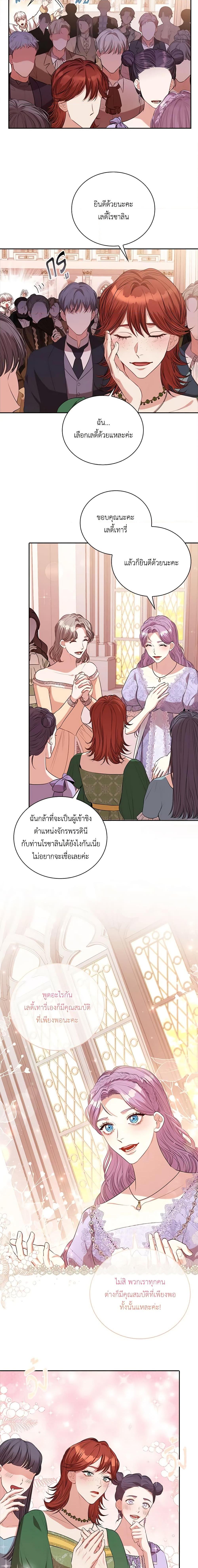 Manga-lc-com อ่านมังงะ อ่านการ์ตูน ออนไลน์ ฟรี I’m the Tyrant’s Secretary ตอนที่ 1 2 3 4 5 6 7 8 9 10 11 12 13 14 ฟรี ไม่มีโฆษณา Manga-lc - อ่าน มังงะ อ่าน การ์ตูน ออนไลน์ อ่านมังงะ ฟรี